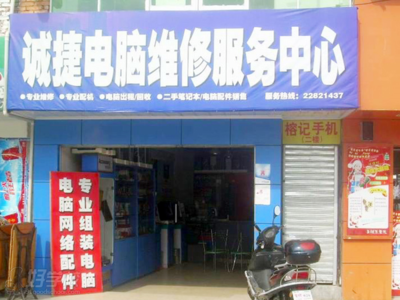 廣州威翔電腦維修培訓學校優秀學員成長記 從零基礎到計算機維修能手